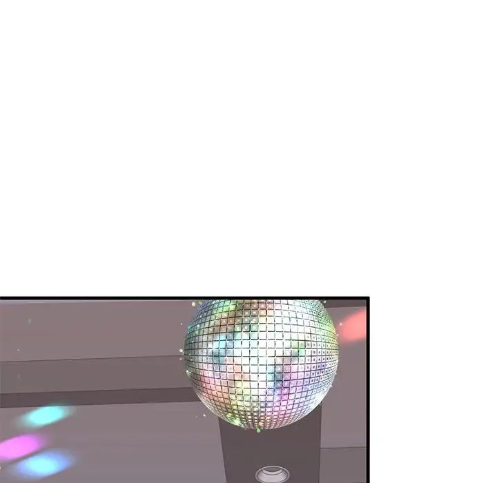 我的继姐第16話