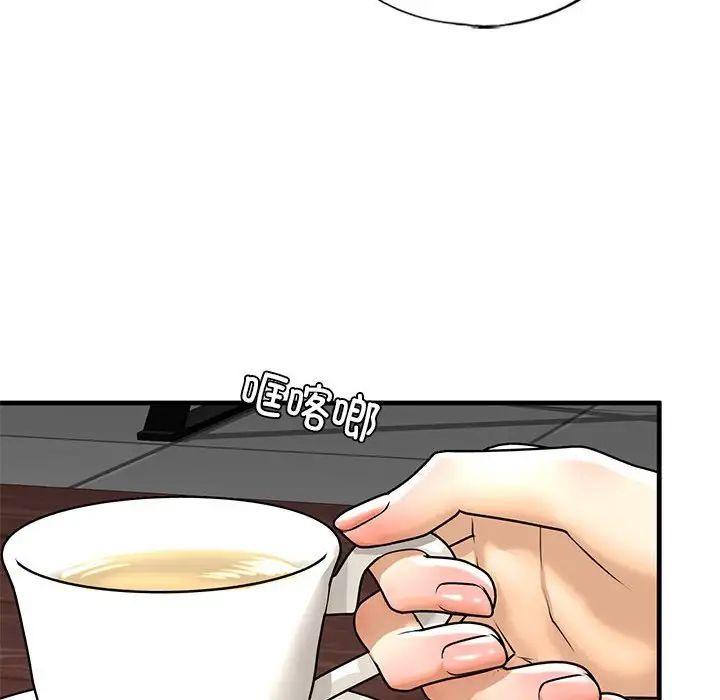 我的继姐第16話