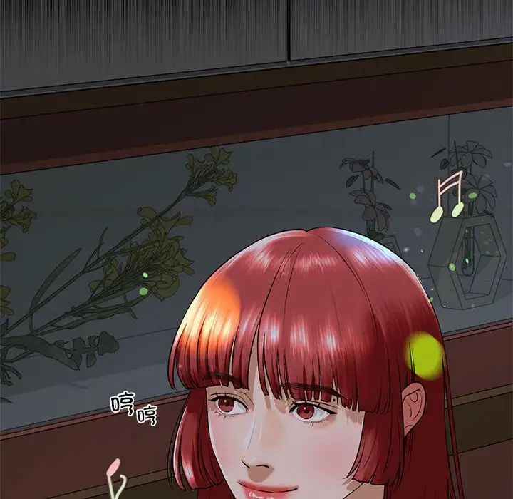 我的继姐第16話