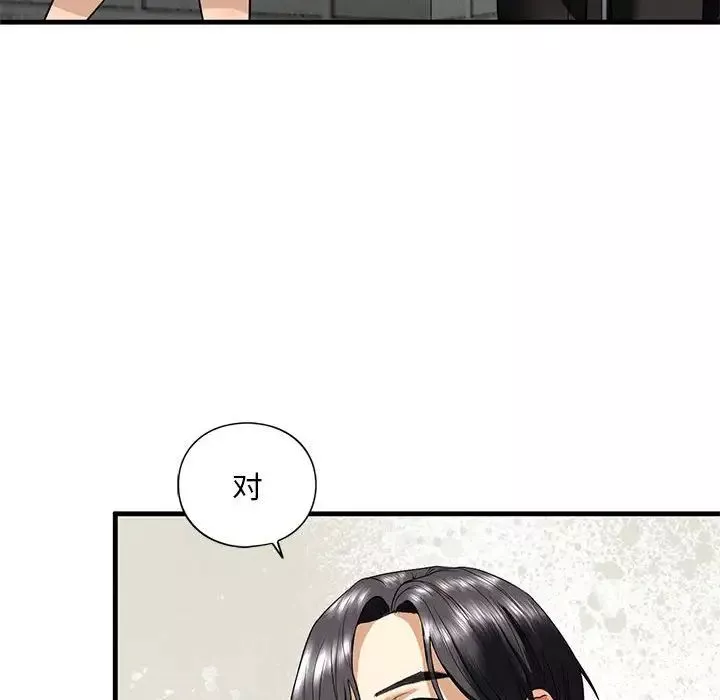 我的继姐-第16話 - 图片 85