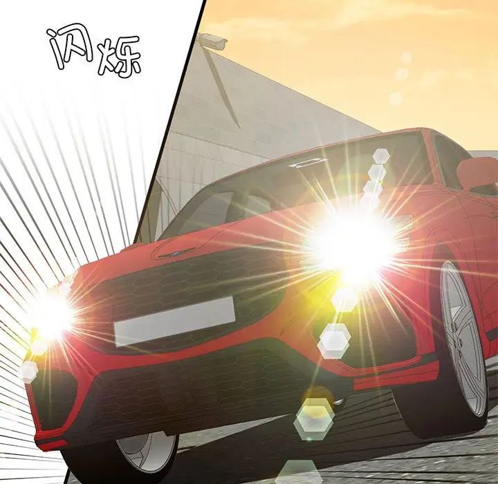 我的继姐第16話