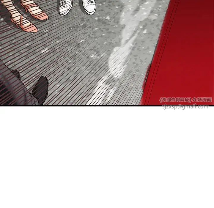 我的继姐第16話