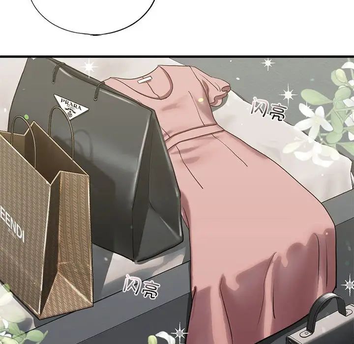 我的继姐第16話