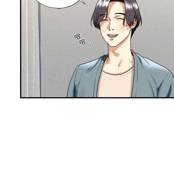 我的继姐第16話