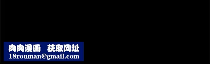 我的继姐第16話