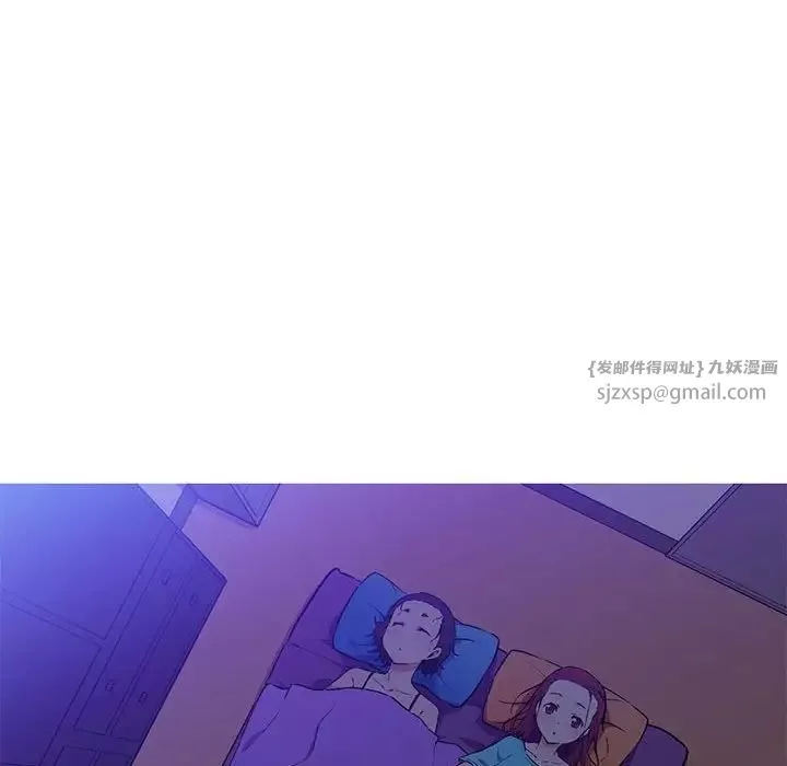 我的梦幻女友-第8話 - 图片 33