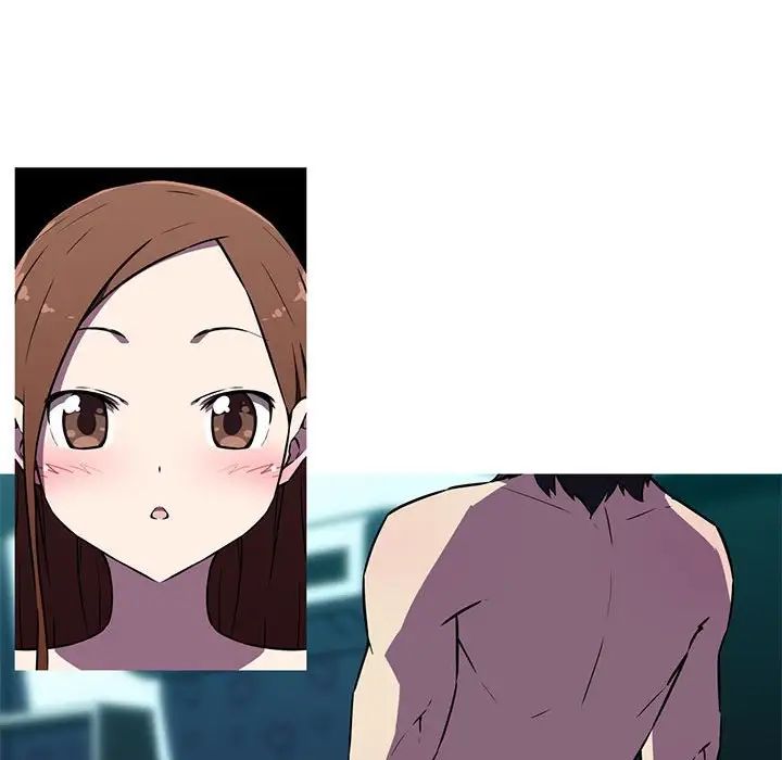 我的梦幻女友第8話