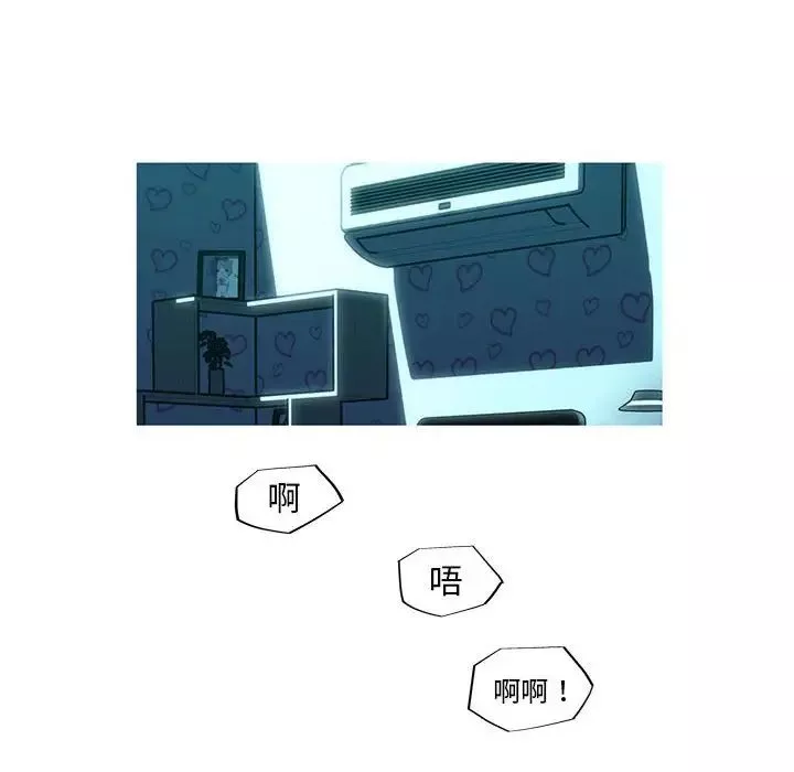 我的梦幻女友-第8話 - 图片 63
