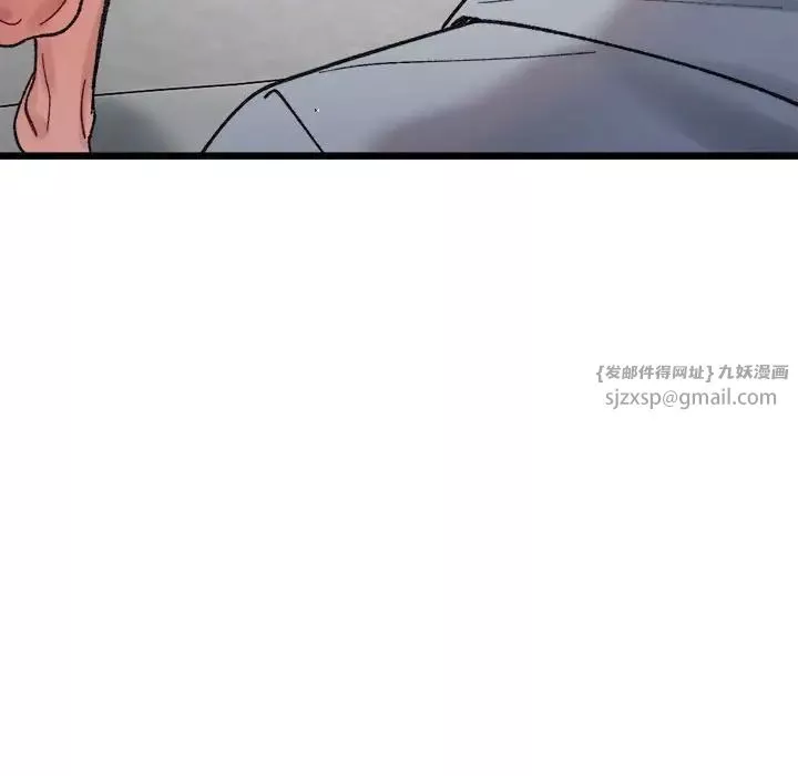 微妙关系第11話