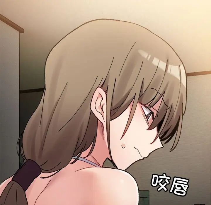 微妙关系第11話