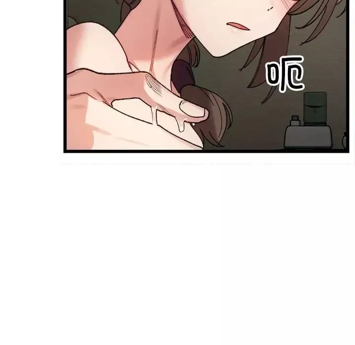 微妙关系第11話