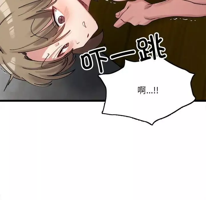 微妙关系-第11話 - 图片 137