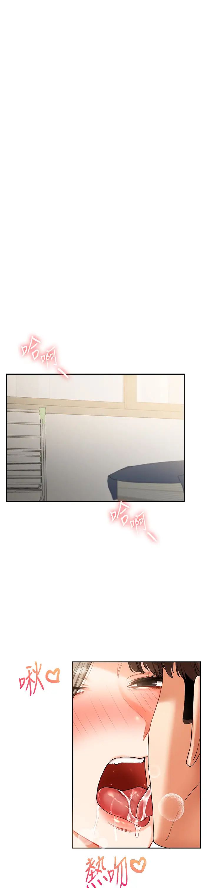 玩轉學姊第17話-被肉棒洗腦的後「淫」癥