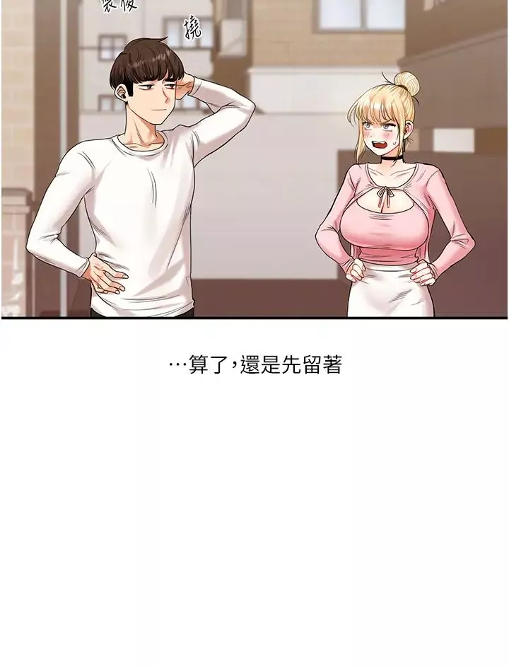 玩转学姊-第17話-被肉棒洗腦的後「淫」癥 - 图片 59