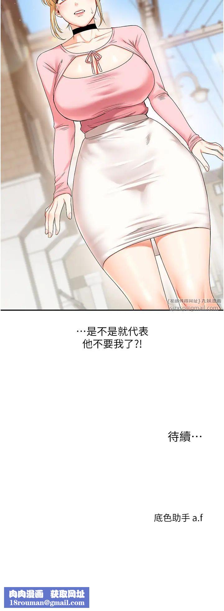 玩转学姊第17話-被肉棒洗腦的後「淫」癥