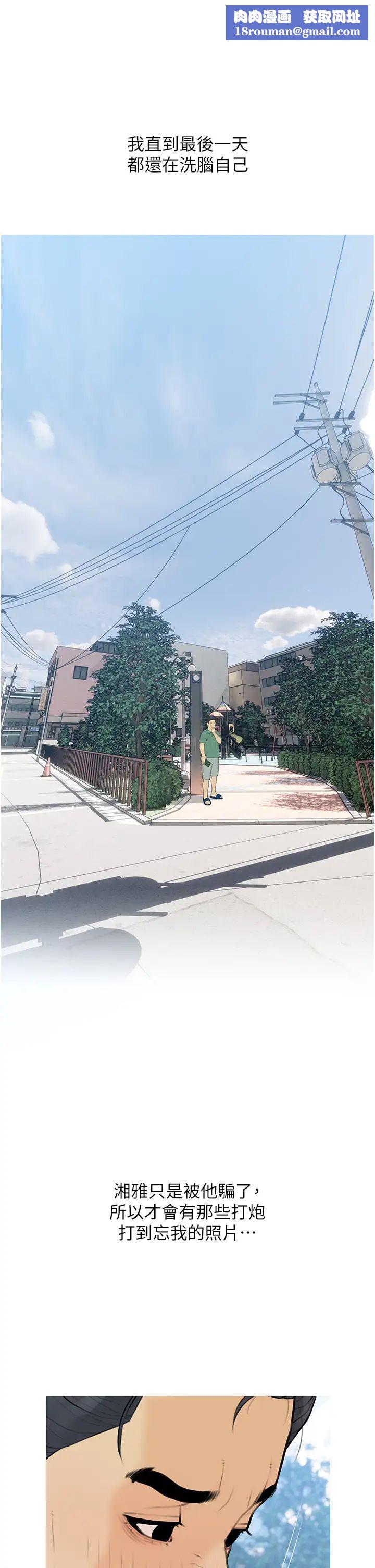 糖果爸爸的抢婚大作战第12話-我專屬的肉便器