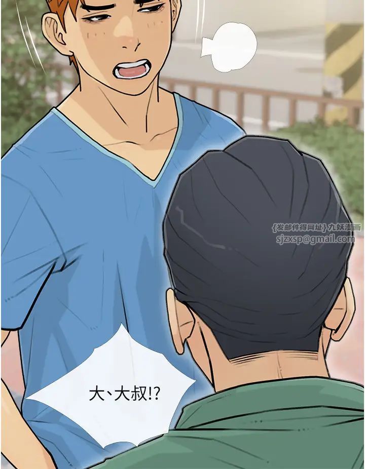 糖果爸爸的抢婚大作战第12話-我專屬的肉便器