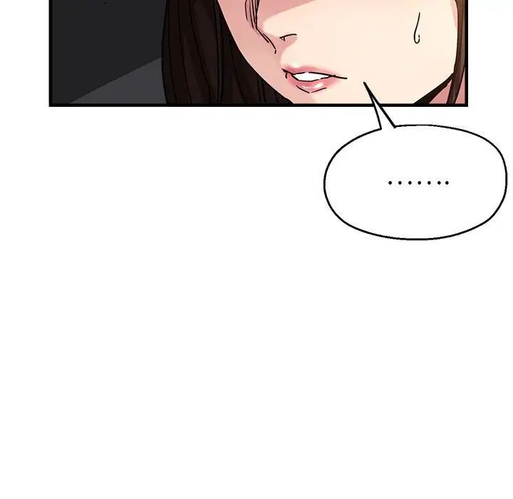 亲家的女人们第5話