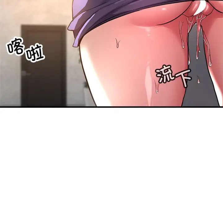 亲家的女人们第5話