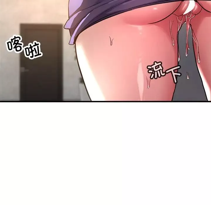亲家的女人们-第5話 - 图片 25