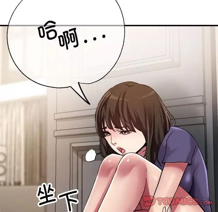 亲家的女人们-第5話 - 图片 27