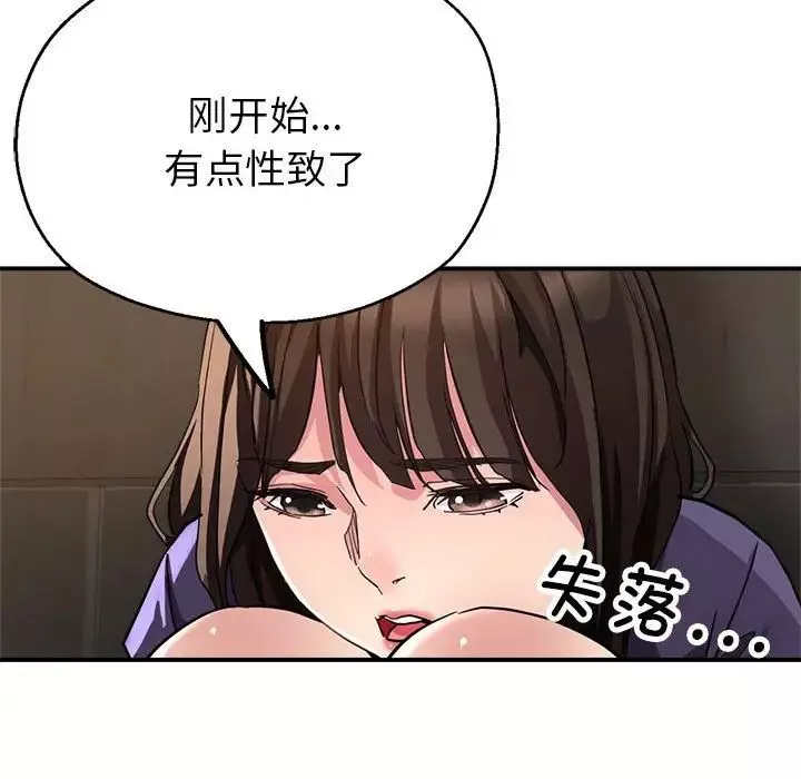 亲家的女人们第5話