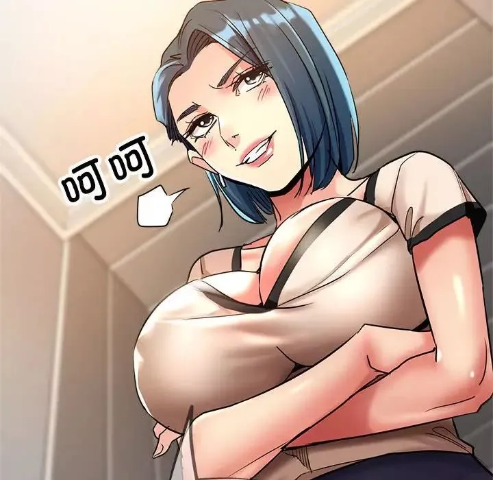 亲家的女人们-第5話 - 图片 50