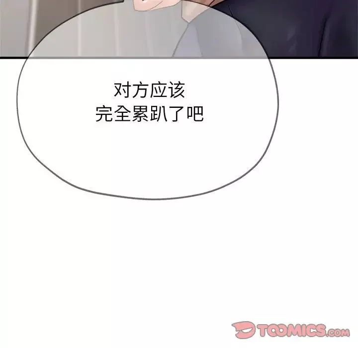 亲家的女人们第5話