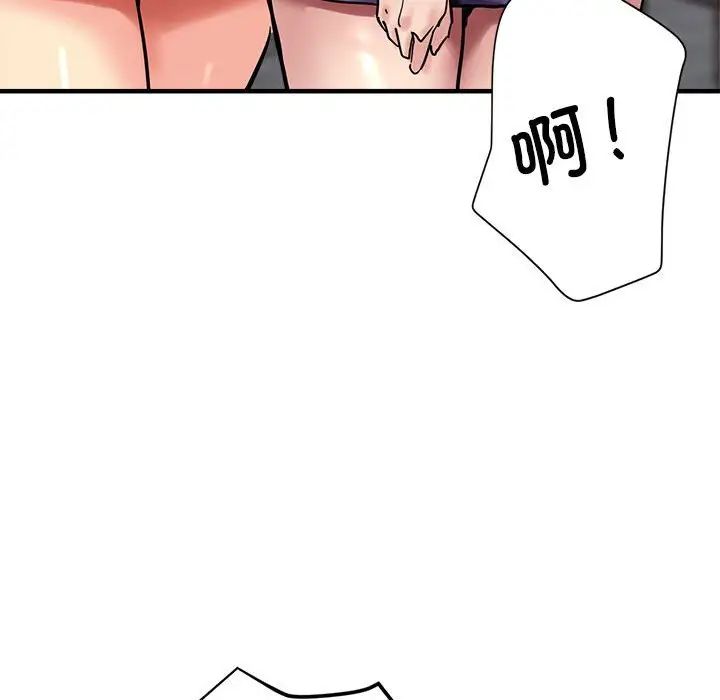 亲家的女人们第5話