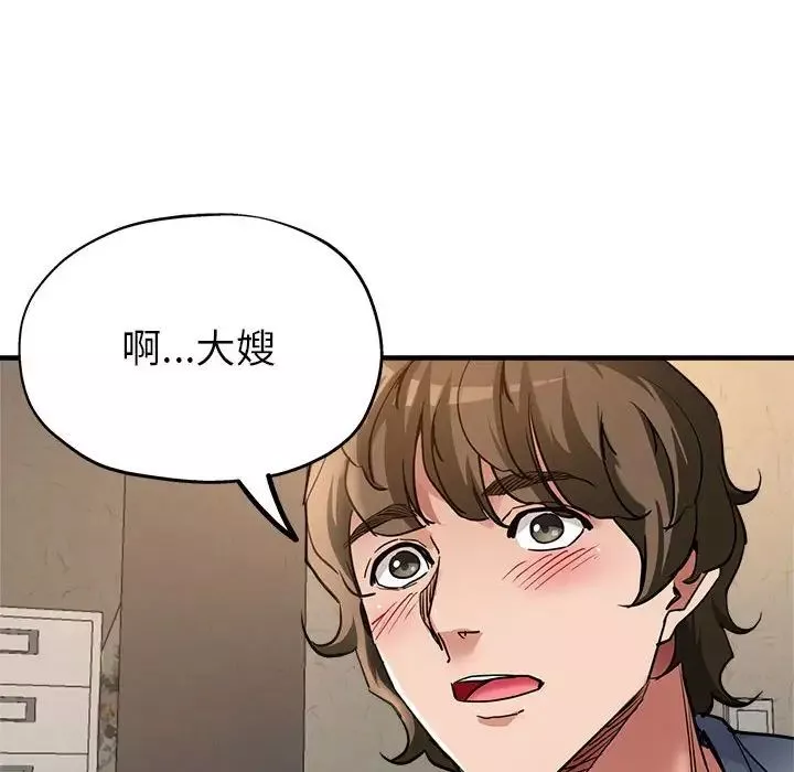 亲家的女人们-第5話 - 图片 77