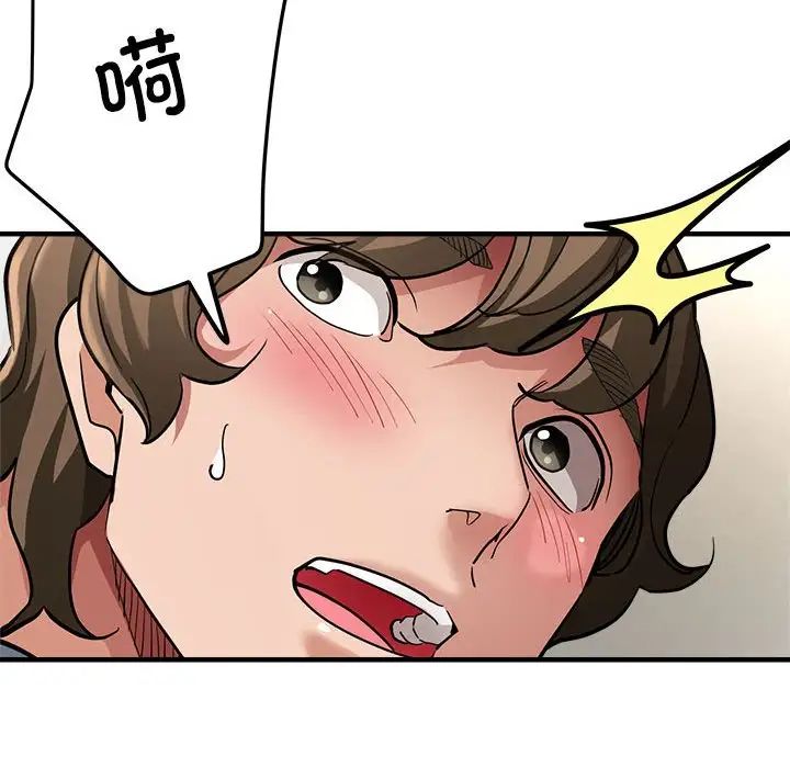 亲家的女人们第5話