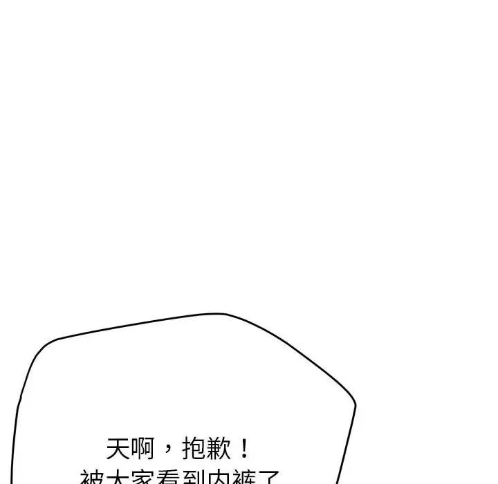 亲家的女人们第5話