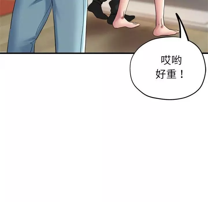 亲家的女人们-第5話 - 图片 119