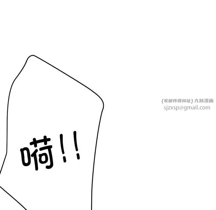 亲家的女人们第5話