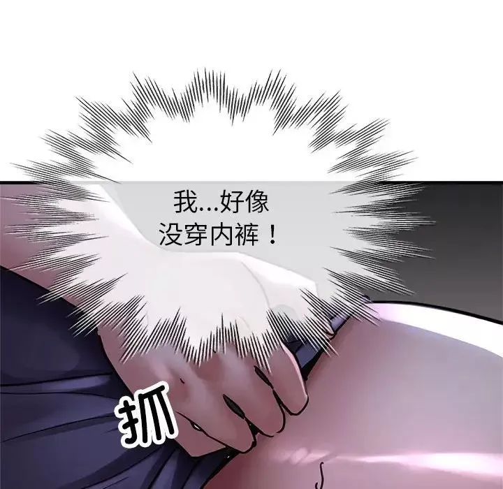 亲家的女人们第5話