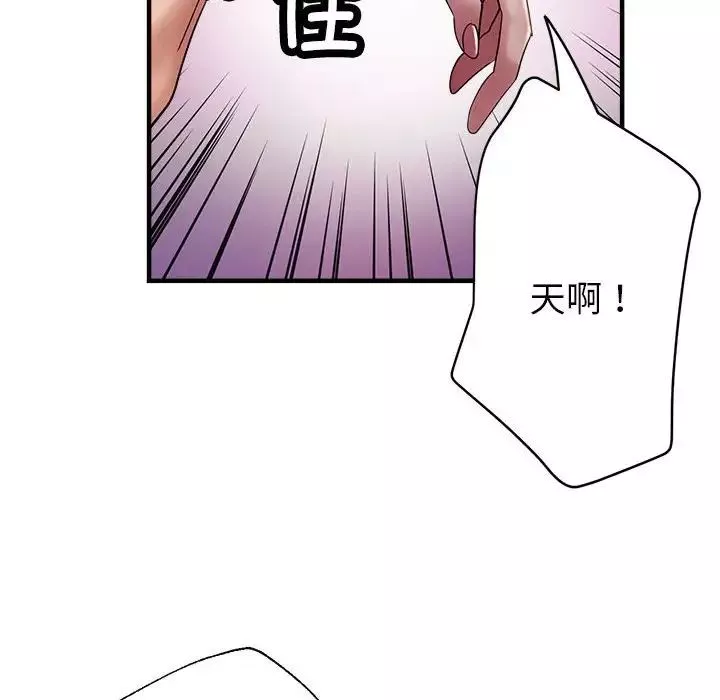 亲家的女人们第5話