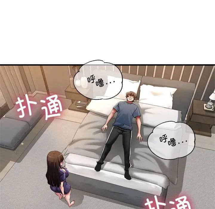 亲家的女人们第5話