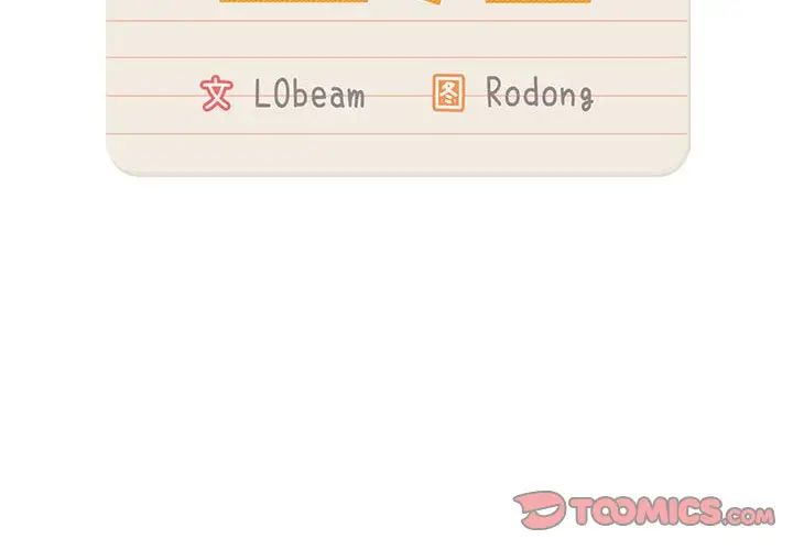 疫情期间的家教生活第117話