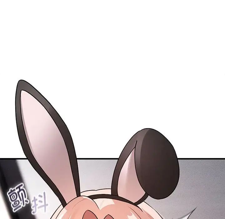 疫情期间的家教生活第117話