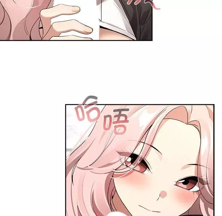 疫情期間的家教生活第117話