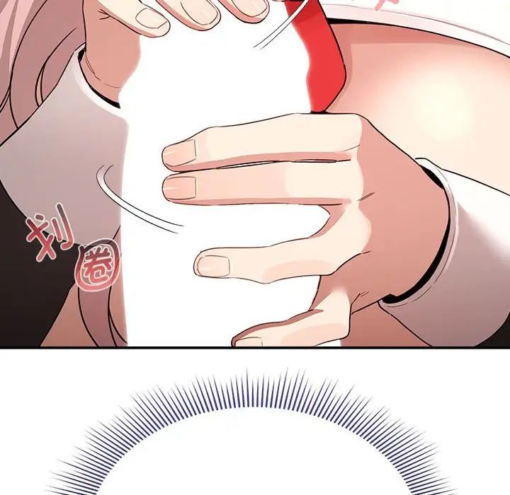 疫情期间的家教生活第117話