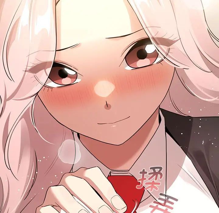 疫情期间的家教生活第117話