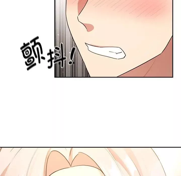 疫情期间的家教生活-第117話 - 图片 64