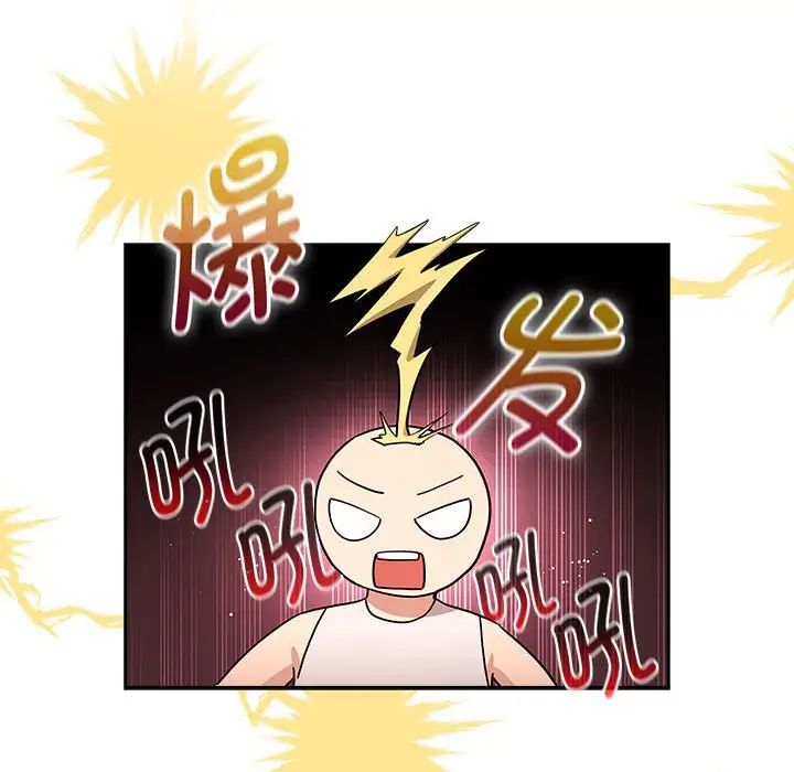 疫情期间的家教生活第117話