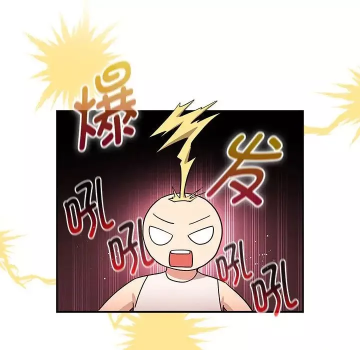 疫情期間的家教生活第117話