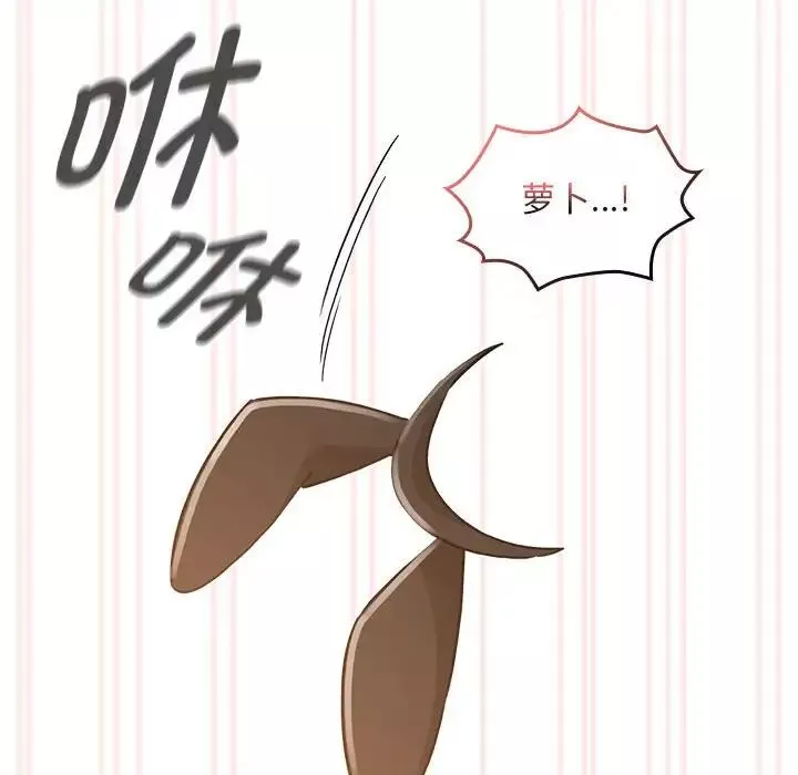 疫情期间的家教生活-第117話 - 图片 125