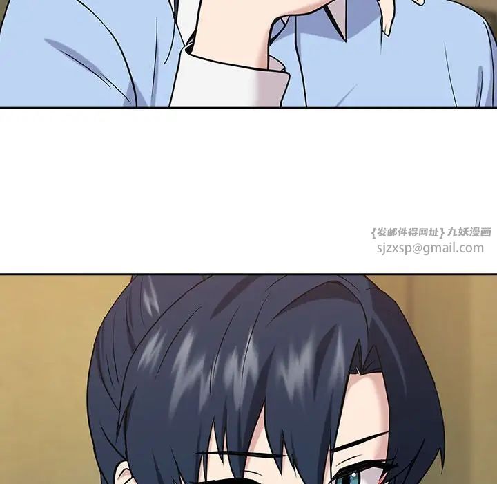 下班后的例行恋爱第7話