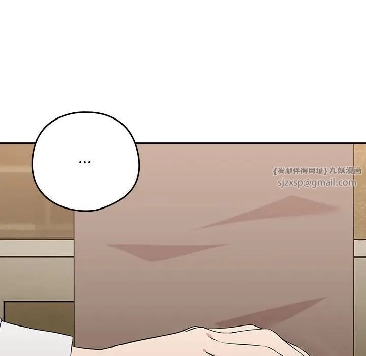 下班后的例行恋爱第7話