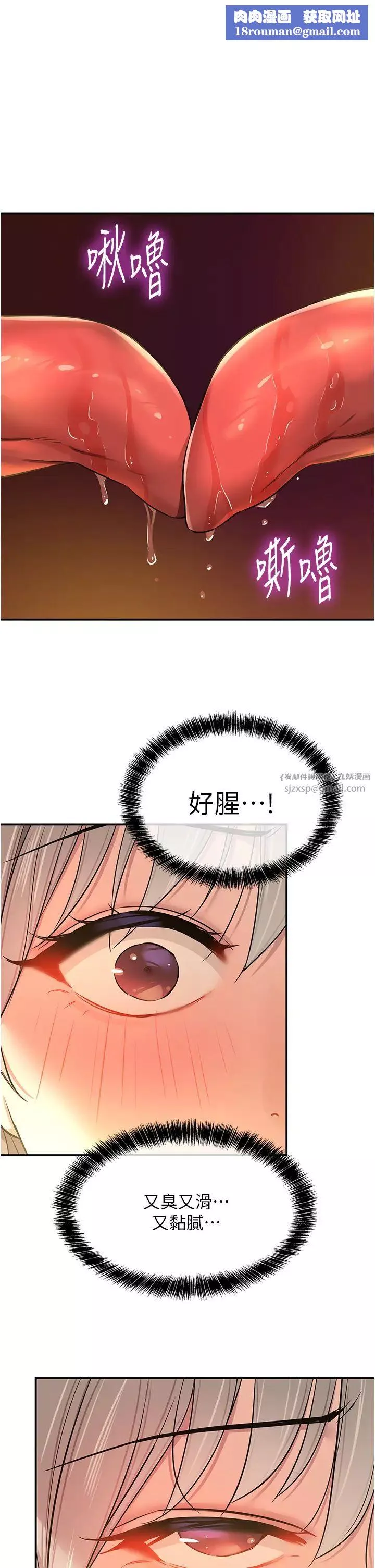 洞洞雜貨店第89話-解鎖姐妹同時去陰