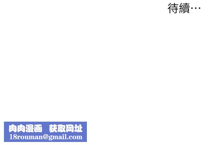 洞洞杂货店第89話-解鎖姐妹同時去陰